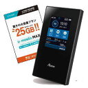 【あす楽対応_関東】【在庫あり送料無料】NECプラットフォームズ SIMロックフリー LTE モバイルルーター PA-MR05LN &U-mobile MAX 25GB データ通信専用プラン エントリーパッケージセット