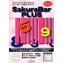 【あす楽対応_関東】【在庫あり送料無料】rolan ローラン ファイルメーカーProにバーコード作成機能を追加するプラグイン SakuraBar PLUS for Windows