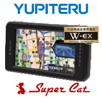 ★楽天カードご利用OK！★即納★【在庫あり送料無料】【正規品】YUPITERU ユピテル 全国地図でターゲットを警報！4ピースセパレートタイプ VPS搭載 SuperCat(スーパーキャット) GPS&レーダー探知機 FM434si
