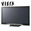 【送料無料】PANASONIC パナソニック 液晶テレビ VIERA(ビエラ) RB3シリーズ ブルーレイ&HDD内蔵オールインワンモデル 地上・BS・110度CSデジタルハイビジョン液晶テレビ 37型 TH-L37RB3 THL37RB3