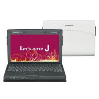 【送料無料】PANASONIC パナソニック ノートパソコン 2012年春モデル Let's note(レッツノート) J10 10.1インチ HDD容量250GB メモリ容量4GB CF-J10VYPHR(シフォンホワイト) CFJ10VYPHR