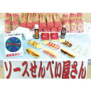 【送料無料】模擬店・縁日・お祭り・イベントに! ソース・チョ...