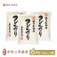 米 6kg コシヒカリ 岩船産 お米 送料無料 2kg x3袋 特A米 新潟県産 こしひかり 令和2年産