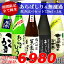 「あらばしり＆無濾過飲み比べセット」720ml×5本（越の誉、峰乃白梅、白龍、越路吹雪、お福正宗）［Marathon02P02feb13]寒い今だけの味わい！しかも全て純米酒＆純米吟醸酒