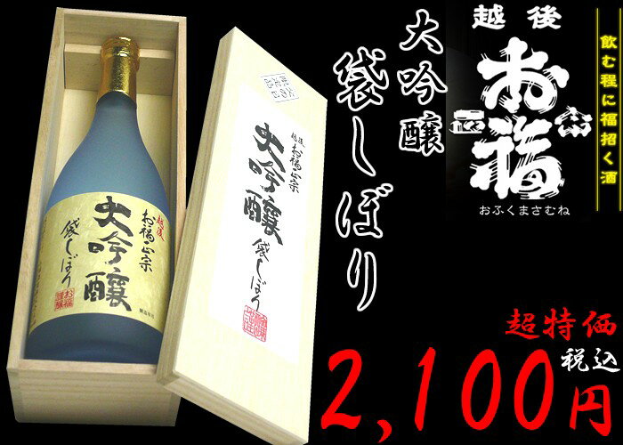 Ķ˳ʤȽ񤤼ʡޤܤȢ720ml