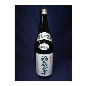 福扇 本醸造本醸造 1800ml