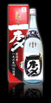 越乃一本〆 特別純米酒 一本〆米100％使用 1．8L
