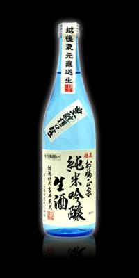 お福正宗 純米吟醸 生酒 720ML