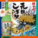 朝日山　『元旦しぼり』生酒　1830mlおはらいを受けた開運絵馬付き！2012年元旦に搾られる新酒