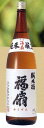 福扇 純米酒1800ml 河忠酒造 あす楽対応 日本酒 お酒 ギフト プレゼント 贈答 贈り物 おすすめ 新潟 熱燗 冷酒 辛口 甘口 お中元 お歳暮 正月 父の日 有名 限定 話題 人気 旨い 美味しい ランキング メッセージカード のし熨斗 晩酌