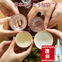 父の日 プレゼント 復興支援 復興福袋 ふっこう「復袋」TM 日本酒 720ml×12本 送料無料 新潟日本酒 日本酒 地酒支援 日本復興 ZOOM オンライン 飲み会 で盛り上がるお酒 飲みながら日本を応援 日本ふっこうプロジェクト 日