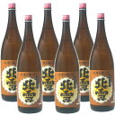 北雪 佐渡の鬼ころし1.8L×6本【プラスチックケース入り】【送料無料】 日本酒 お酒 ギフト プレゼント 贈答 贈り物 おすすめ 新潟 熱燗 冷酒 辛口 甘口 お中元 お歳暮 正月 父の日 有名 限定 話題 人気 旨い 美味しい ランキング