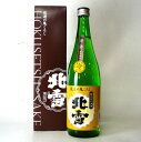 北雪 佐渡の鬼ごろし 超大辛口普通720ml×12本【取り寄せ商品】 日本酒 お酒 ギフト プレゼント 贈答 贈り物 おすすめ 新潟 熱燗 冷酒 辛口 甘口 お中元 お歳暮 正月 父の日 有名 限定 話題 人気 旨い 美味しい ランキング メ