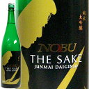 父の日 プレゼント 北雪 NOBU(ノブ)純米大吟醸1.5L【取り寄せ商品】 日本酒 お酒 ギフト プレゼント 贈答 贈り物 おすすめ 新潟 熱燗 冷酒 辛口 甘口 お中元 お歳暮 正月 父の日 有名 限定 話題 人気 旨い 美味しい ランキング メッセ
