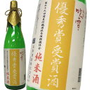 越路吹雪　関東信越酒類鑑評会　優秀賞受賞酒　1.8L越後銘門酒会独占販売！V3達成記念限定商品