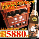 『越後桜』普通酒1.8L×6本　1本あたり980円！楽天最安値に挑戦！新潟地酒大特価！