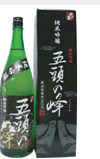 越つかの酒造	純米吟醸酒 五頭の峰 アイテム口コミ第1位