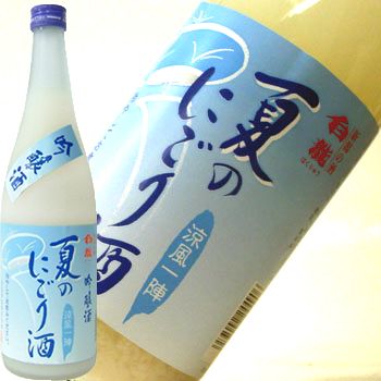 飲みすぎる危ない酒　白龍　夏のにごり酒　吟醸720ml