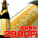 1本で送料無料【無濾過】越路吹雪 鑑評会出品酒 無濾過 純米酒1.8L【楽ギフ_のし】【あす楽対応】
