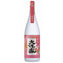 即位の礼 即位礼正殿の儀 慶祝酒 皇后様ゆかりの日本酒 はまなす酵母 純米吟醸 雪華光（せっかこう）大洋盛 1.8L 大洋酒造 日本酒 お酒 ギフト プレゼント 有名 限定 話題 人気 旨い 美味しい ランキング