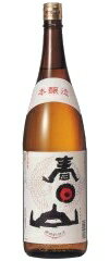 春日山 本醸造本醸造 1800ml