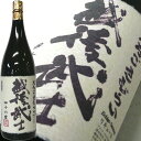 お中元 越後武士（さむらい）1.8L 玉川酒造 アルコール度数46度 日本酒 リキュール 新潟