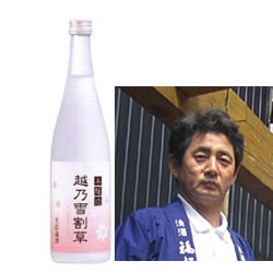 福顔　雪割草生貯蔵　本醸造本醸造 720ml