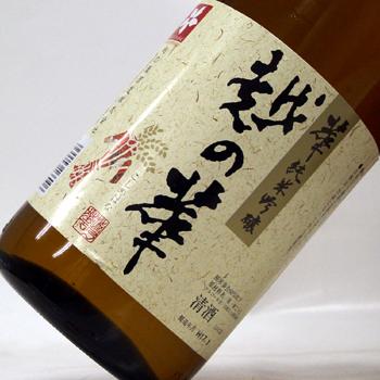 越の華 華 純米吟醸純米吟醸 1800ml