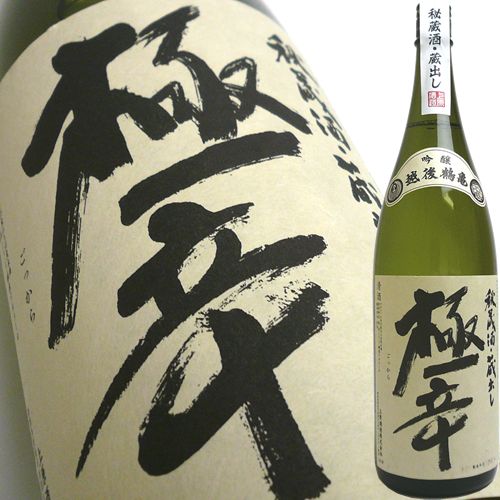 越後鶴亀　秘蔵酒・蔵出し吟醸　極辛（ごっから）　1.8L【取り寄せ】【上原酒造】