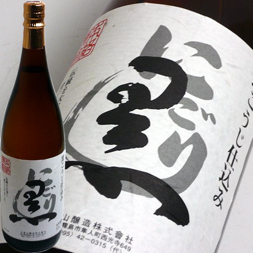 本格焼酎　『にごり　黒』25°1800ml