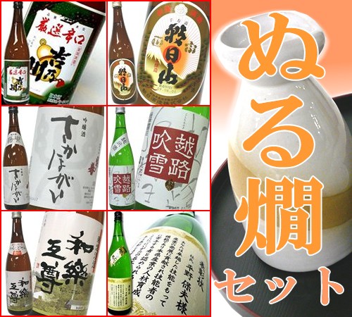 ［A108］ぬる燗で美味い日本酒飲み比べ720ml×6本セット最後の一本が選べます！【送料無料】【日本酒/新潟/セット】