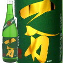 『いちやまか荒濾過一回火入れ』720ml日本酒 新潟 幻の酒米「亀の尾」使用の限定品