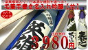 『毛筆手書き名入れの酒』吟醸酒、本格焼酎が選べる豪華桐箱入り　720ml日本酒か焼酎が選べる！