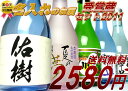 名入れのお酒+受賞蔵セット★300ml×5本デラックスカートン入り（名入れ、300、夏の夢、越の誉大辛、芳醇吉乃川）第81回関信越鑑評会優秀賞2580円送料無料！新潟の地酒飲み比べと名入れのお酒