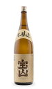 【産地直送】清酒 宝山 本醸造 1800ml