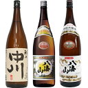 越乃中川 1.8Lと八海山 普通酒 1.8L と 八海山 特別本醸造 1.8L 日本酒 3
