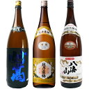 妙高 旨口四段仕込 本醸造 1.8Lと越乃寒梅 白ラベル 1.8L と 八海山 特別本醸造 1.8L 日本酒 3