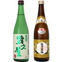 五代目 幾久屋 720ml と 越乃寒梅 別撰 吟醸 720ml 日本酒 2