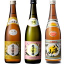 越乃寒梅 白ラベル 720ml と 越乃寒梅 無垢 純米大吟醸 720mlと八海山 720ml 日本酒 3本 飲み比べセット 日本酒 お酒 ギフト プレゼント 贈答 贈り物 おすすめ 新潟 熱燗 冷酒 辛口 甘口 お中元 お歳暮 正月 父の日 有名 限