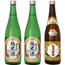 Ä«Æü»³ ½ãÊÆ¼ò 720ml ¤È Ä«Æü»³ ½ãÊÆ¼ò 720ml¤È±Ûǵ´¨Çß ÊÌÀñ ¶ã¾ú 720ml ÆüËܼò 3ËÜ °û¤ßÈæ¤Ù¥»¥Ã¥È
