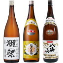 獺祭 3割9分純米大吟醸1800ml と 越乃寒梅 別撰 吟醸 1800ml と 八海山 特別本醸造 1800ml 日本酒飲み比べセット