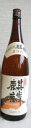 父の日 プレゼント 【蔵元直送】麒麟普通 1800ml 日本酒 お酒 ギフト プレゼント 贈答 贈り物 おすすめ 新潟 熱燗 冷酒 辛口 甘口 お中元 お歳暮 正月 父の日 有名 限定 話題 人気 旨い 美味しい ランキング メッセージカード