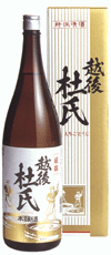 越後杜氏 厳撰本醸造 1800ml