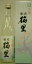 吟醸 越の梅里 720ml×12本【取り寄せ商品】 日本酒