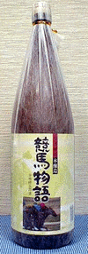 本醸造「競馬物語」1．8L