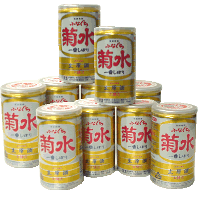 ふなぐち菊水一番しぼり 200ml 10缶（カートン入）...:echigo:10003691