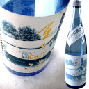 『夏子物語　しぼりたて　純米吟醸』720ml年に一度の限定販売！新鮮なできたて生酒2010年も『夏子の酒』が出来上がりました！