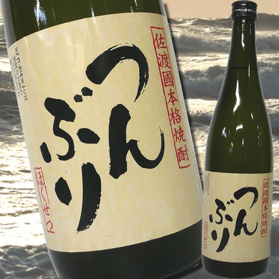 本格焼酎「つんぶり」720ml北雪酒造【米焼酎/新潟】