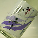 特別本醸造 越乃寒雪 (かんせつ) 720ml【お取り寄せ】