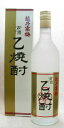 【超限定】越乃寒梅　米焼酎720ml【焼酎/新潟】【取り寄せ】